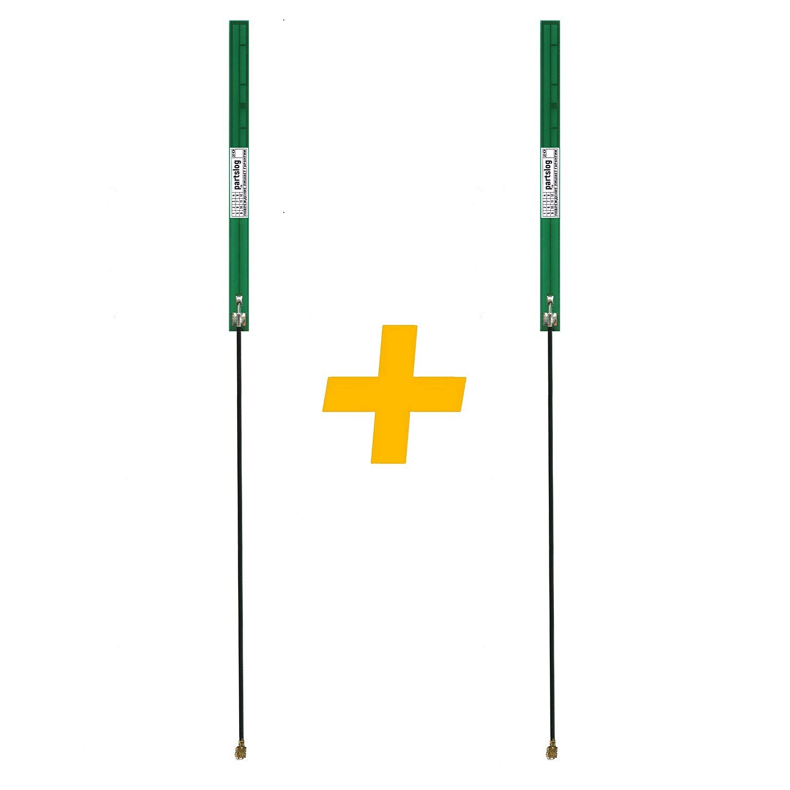 GSM Антенна 2G 3G 4G 5dBi PCB IPEX (2 штуки)