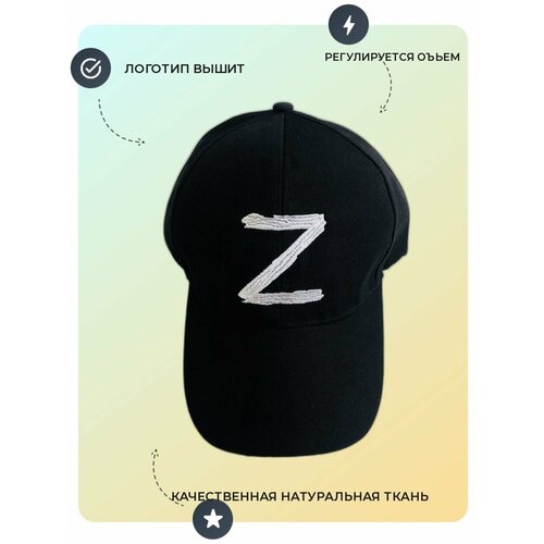 фото Бейсболка , размер onesize, черный ай эм мен