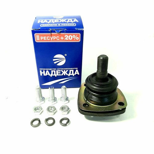 Шаровая опора ВАЗ 2101-2107 2121 верхняя усиленная закатная с крепежом Надежда 933₽