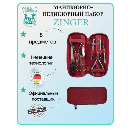 Маникюрный набор, ZINGER, MS-7106, 8 предметов, чехол алый маникюрный набор zinger 7106 8 предметов серебристый бежевый питон