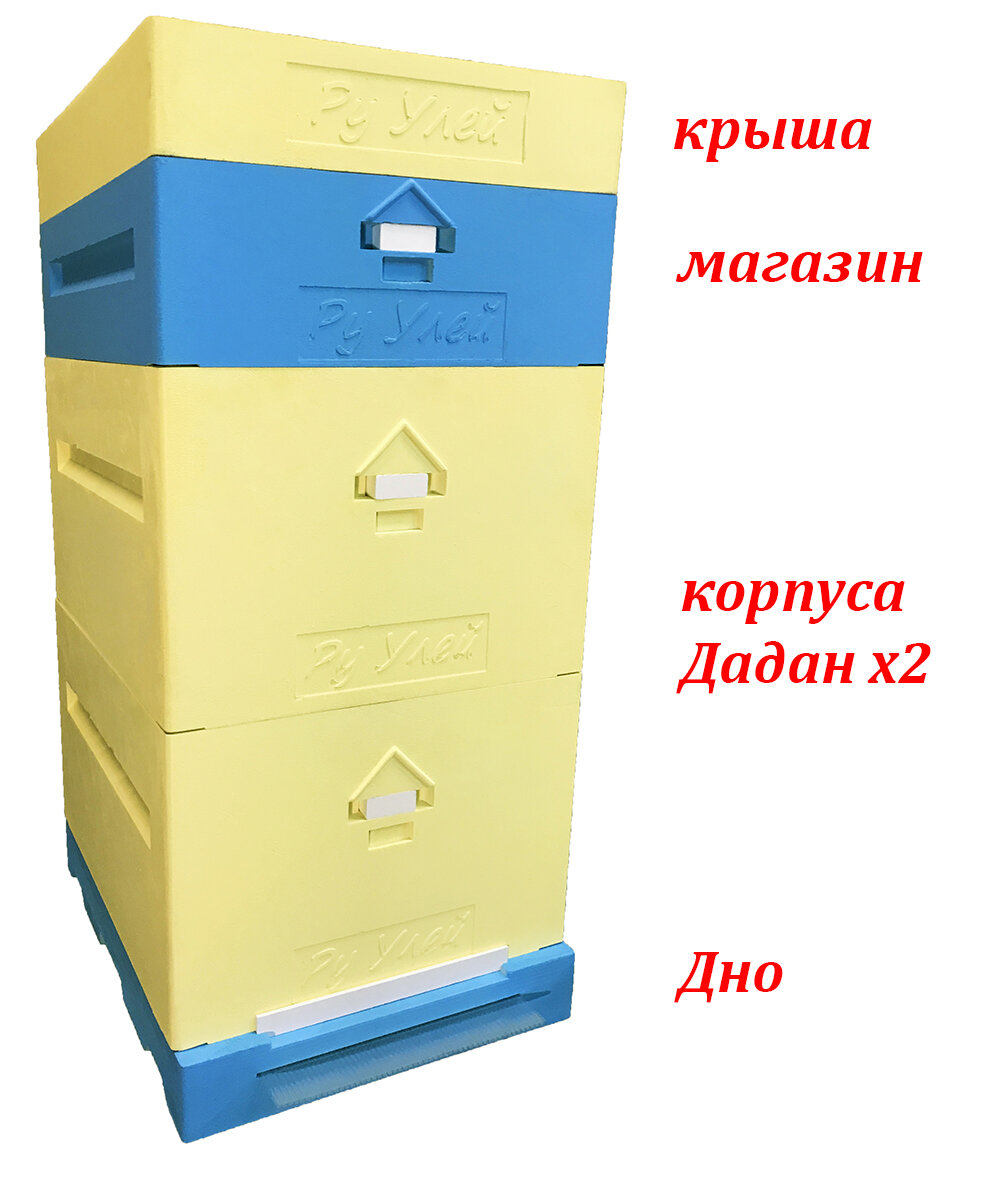 Улей для пчел...