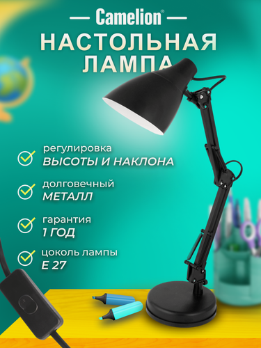 Изображение товара Лампа настольная Camelion Loft KD331C01, металл, черная, E27