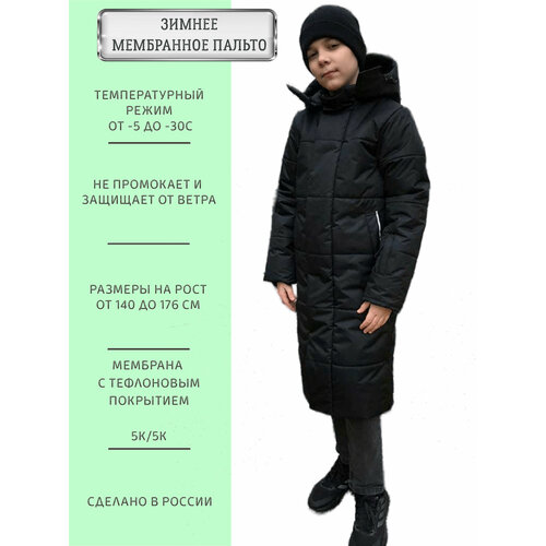 фото Куртка angel fashion kids, размер 158-164, черный