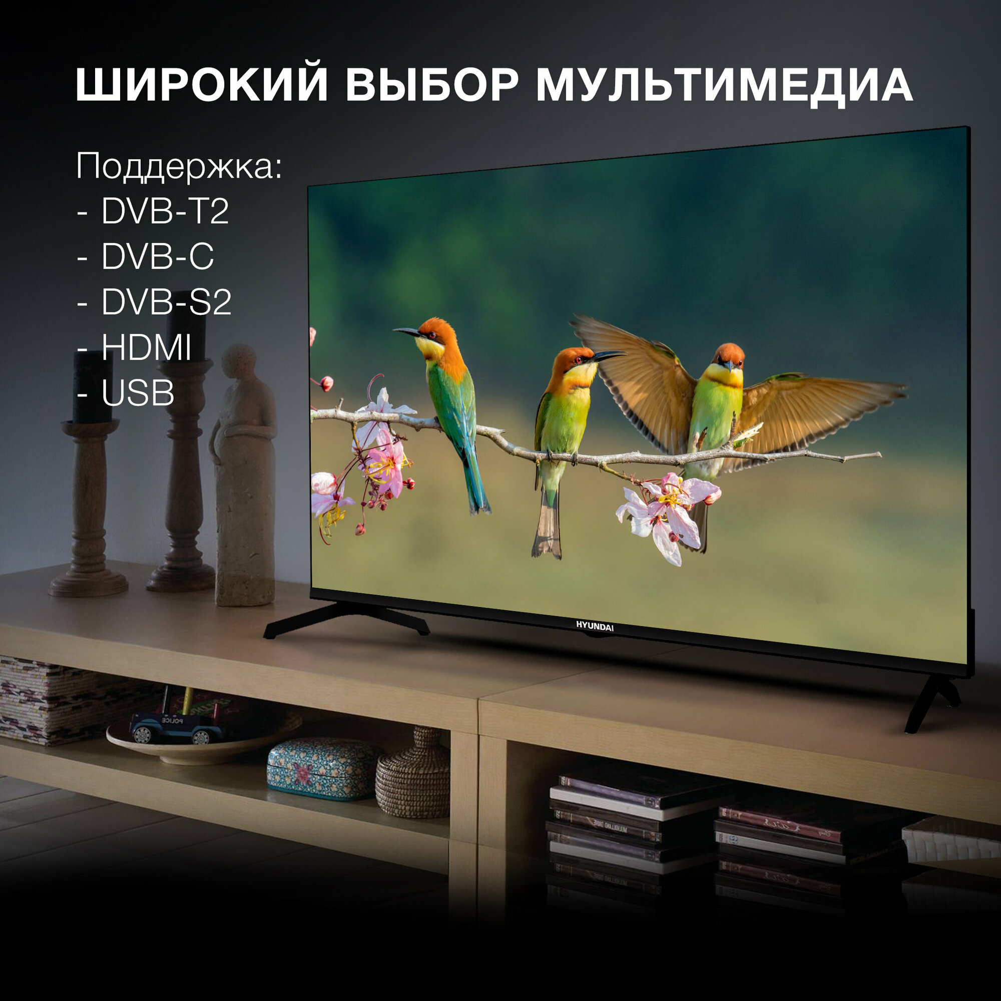 Телевизор Hyundai Android TV H-LED43BU7006 43" LED 4K Ultra HD Android TV черный