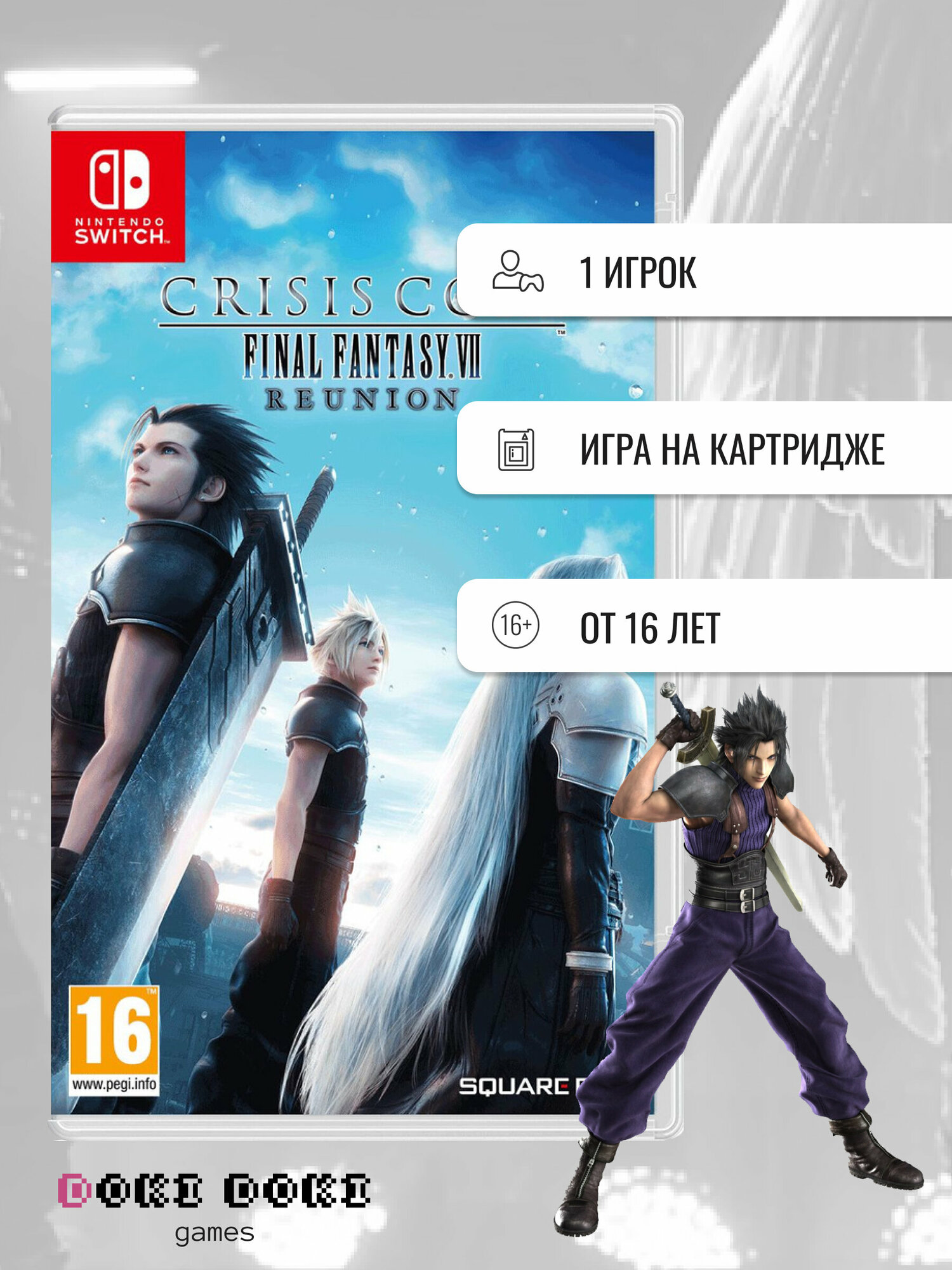 Final fantasy nintendo switch