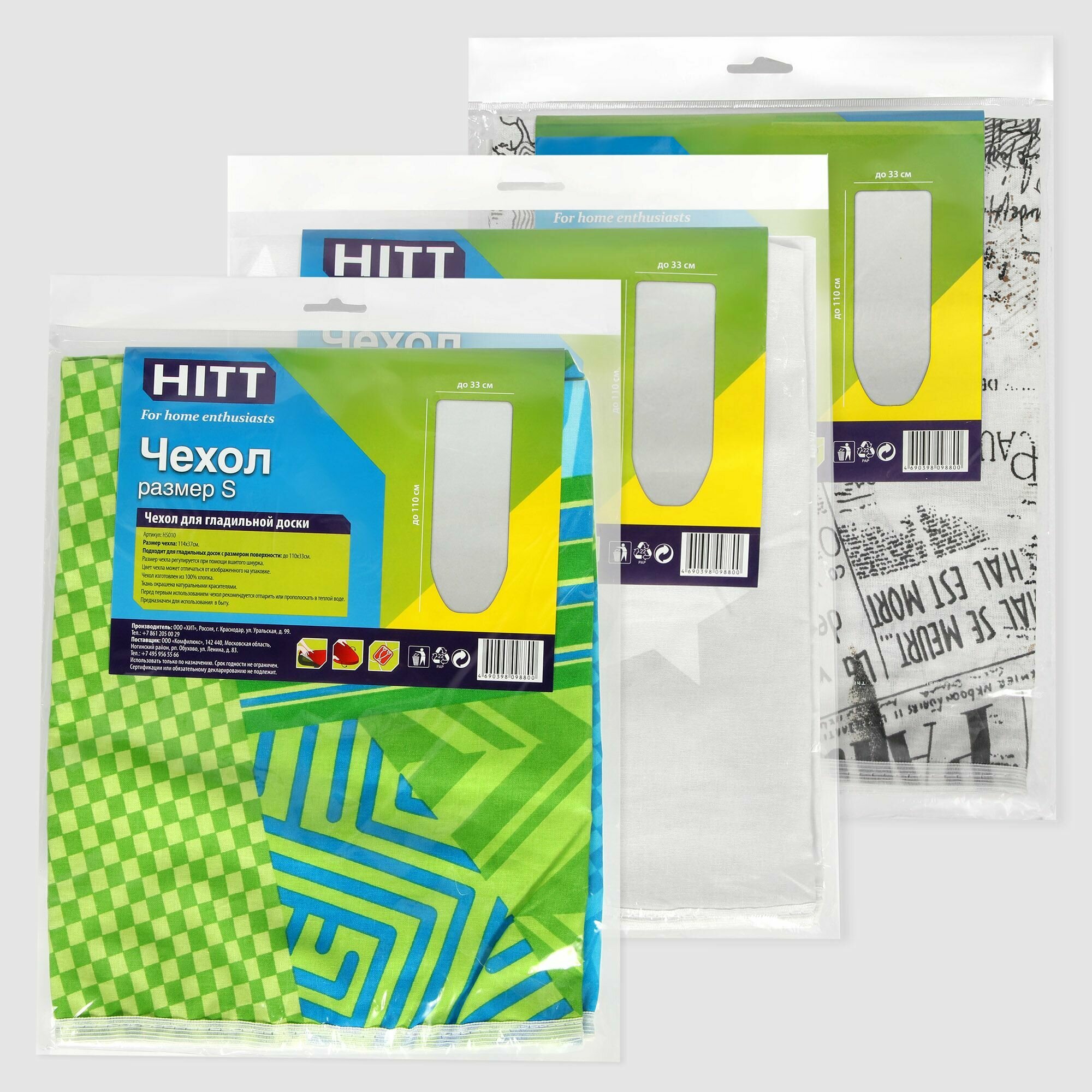 фото Чехол для гладильной доски Hitt 114х37 см х/б, размер s