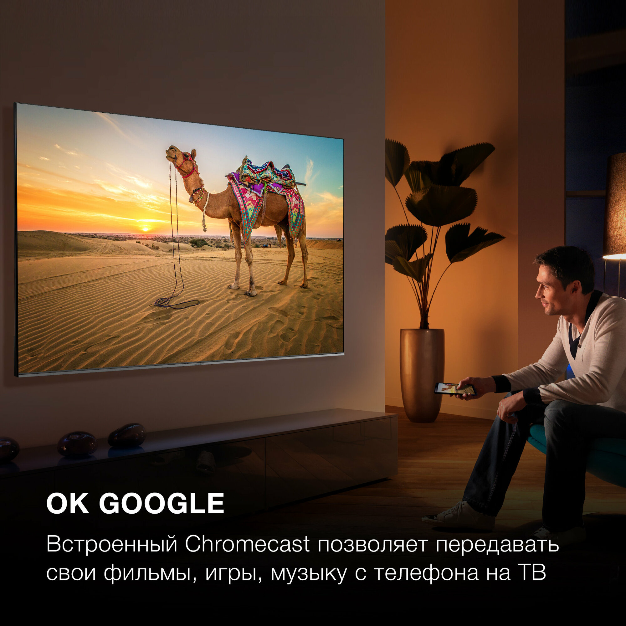 Телевизор Hyundai Android TV H-LED75QBU7500, 75", LED, 4K Ultra HD, Android TV, черный - фото №10