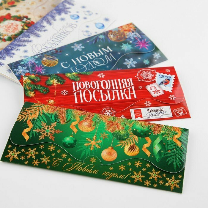 Набор конвертов формовых «Роскошный Новый год», 10 штук, 17,5 × 8 см