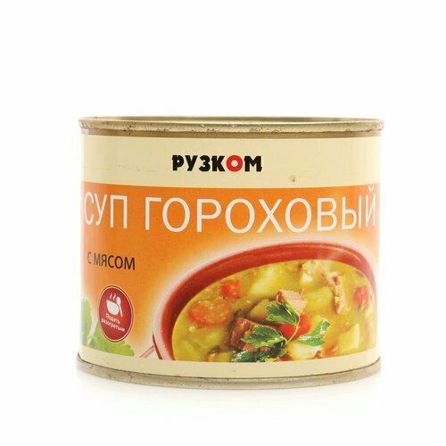 Рузком Суп гороховый с мясом, 540 г. 6 шт.