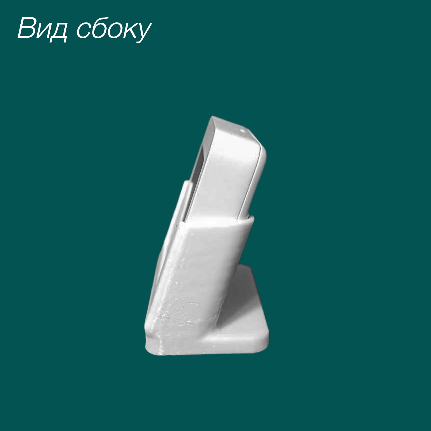 Подставка для датчика температуры и влажности Xiaomi Mijia Bluetooth Hygrothermograph 2 / Xiaomi Mijia 2 / LYWSD03MMC — фото 3