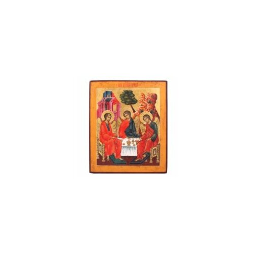 Икона Св. Троица 22х27 #64748 икона дерево лак складень тройной св троица видение отроку варфоломею