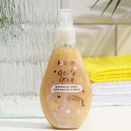 Мист для волос и тела Family Cosmetics Gold Glam 150 мл комплект из 12 шт 2495₽