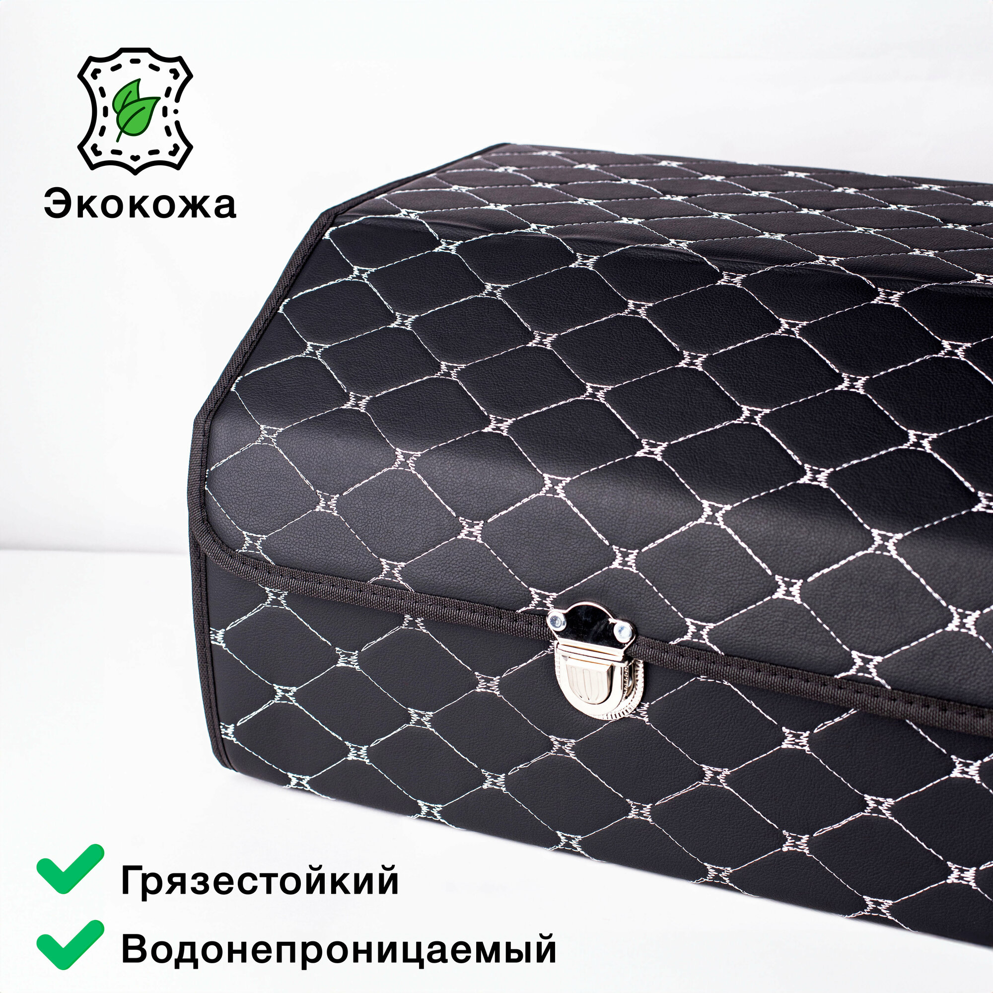 Органайзер для багажника с замком Good Sale