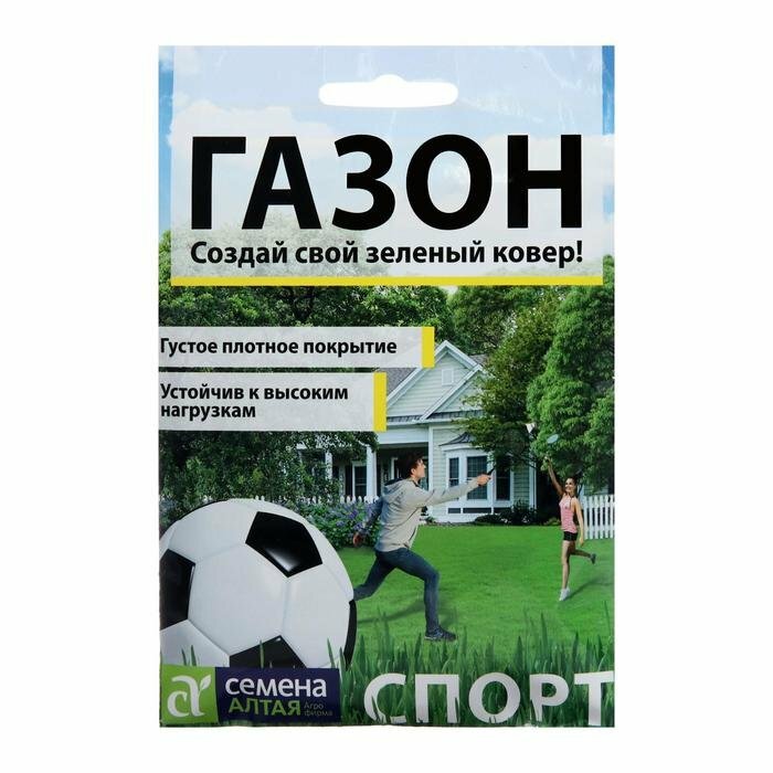 Семена Газонная трава "Спорт" Сем. Алт 30 г (комплект из 13 шт)