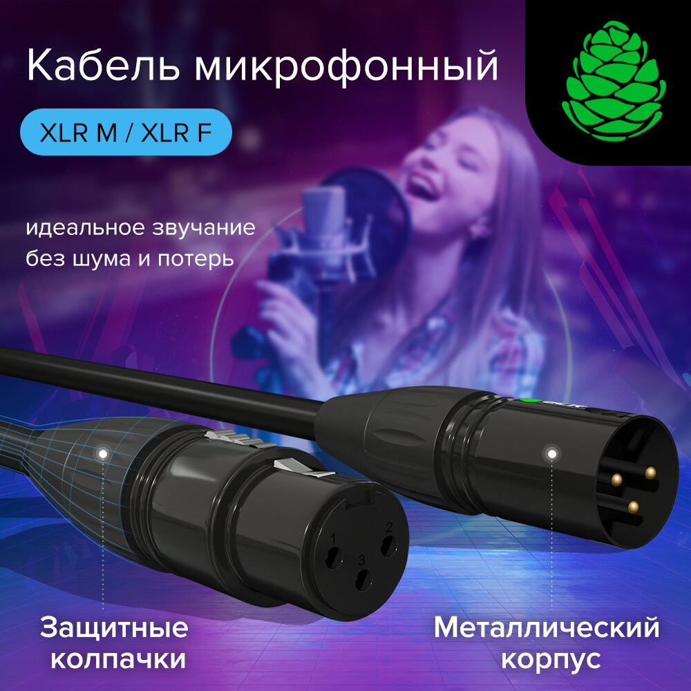 GCR Кабель 15.0m микрофонный XLR M / XLR F , черный, AL case черный, GCR-53376 Greenconnect XLR M - XLR F 15м чёрный (GCR-53376) - фото №3