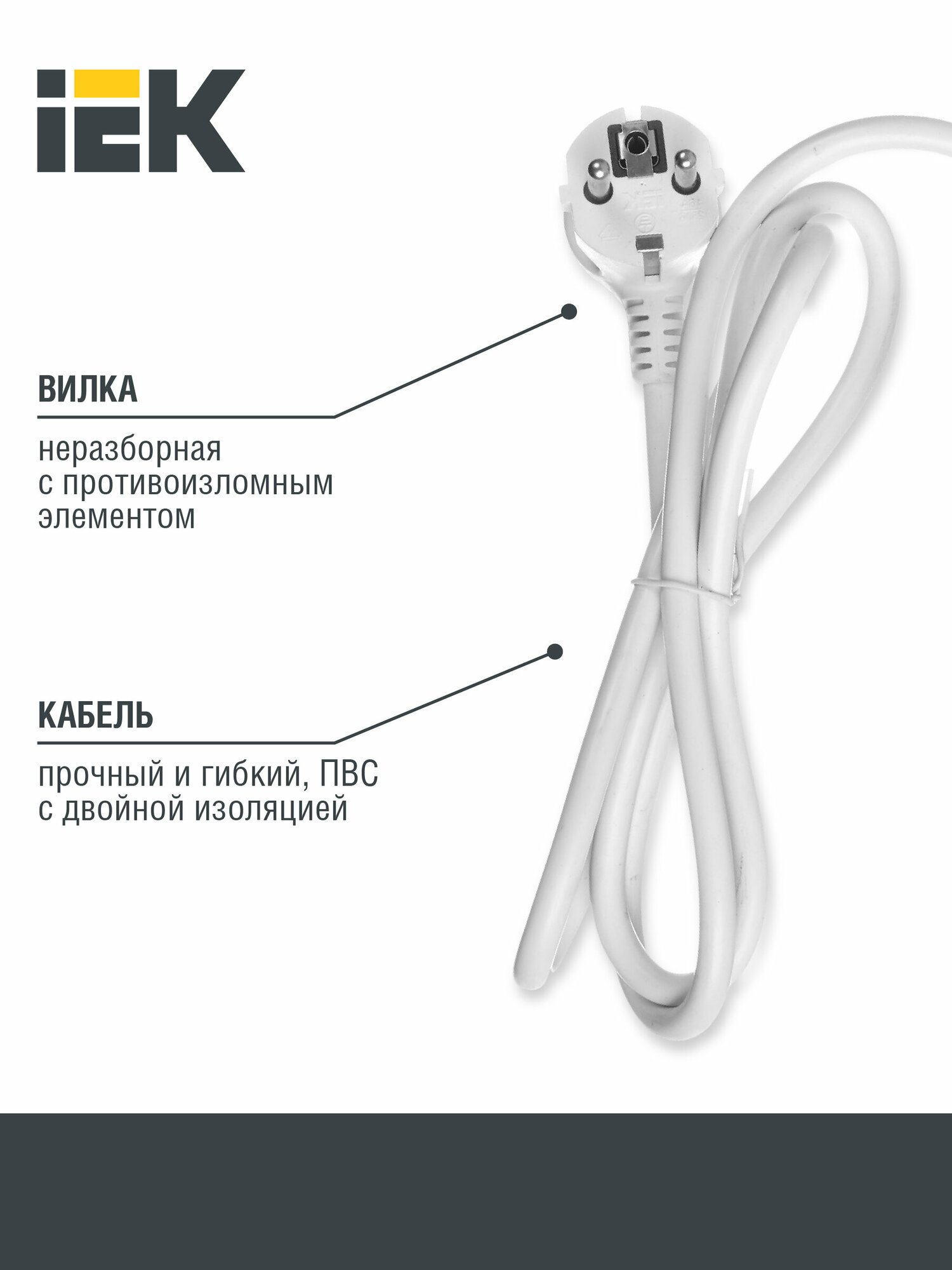 Удлинитель У05В 5 мест 2P+PE/3м 3х15мм2 16А/250В UNO IEK