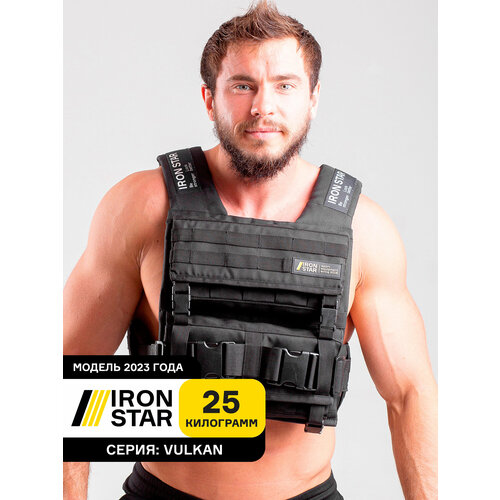 фото Жилет утяжелитель iron star vulkan 25 kg. черный