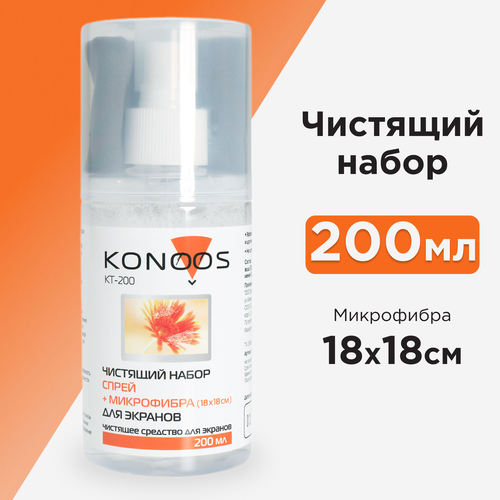 Набор Konoos KT-200 многоразовая салфетка+набор для экрана, 180 мм x 180 мм, 200 мл набор cactus cs s3004 чистящий гель многоразовая салфетка 230 мм x 200 мм 200 мл