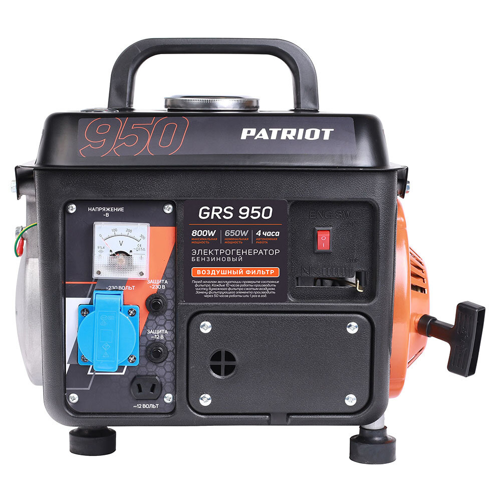 Бензиновый генератор PATRIOT GRS 950,  (800 Вт)