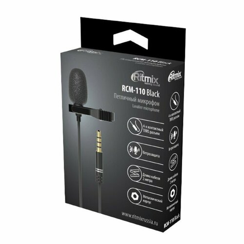 Микрофон RITMIX RCM-110 Black, в комплекте держатель-клипса, разъем 3.5 мм, кабель 2 м (комплект из 3 шт) черный, black
