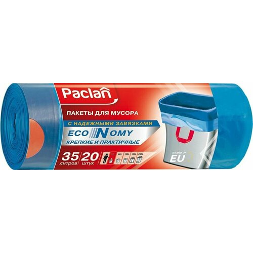 Пакеты Paclan для мусора с завязками 35л*20шт х3шт