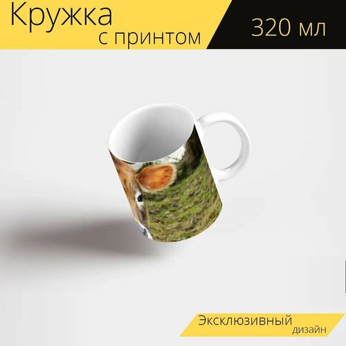 Кружка с рисунком, принтом 