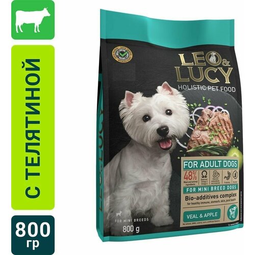 Сухой корм для собак Leo&Lucy для мелких пород с телятиной яблоком и биодобавками 800г х3шт