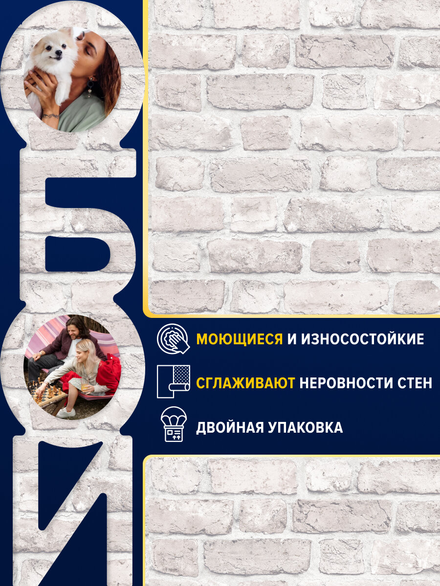 фото Обои виниловые на флизелине в зал на стену коридор офис бар флизелиновые моющиеся метровые 1,06 см 10 м