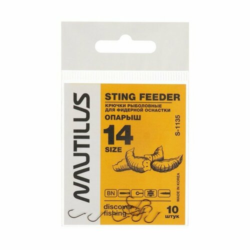 фото Крючок nautilus sting feeder фидер опарыш s-1135, цвет bn, № 14, 10 шт.
