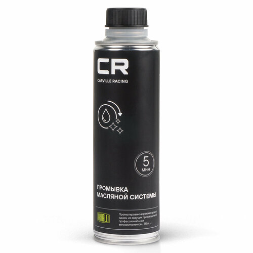 Промывка масляной системы двигателя 270мл S9133505 Carville Racing 760₽