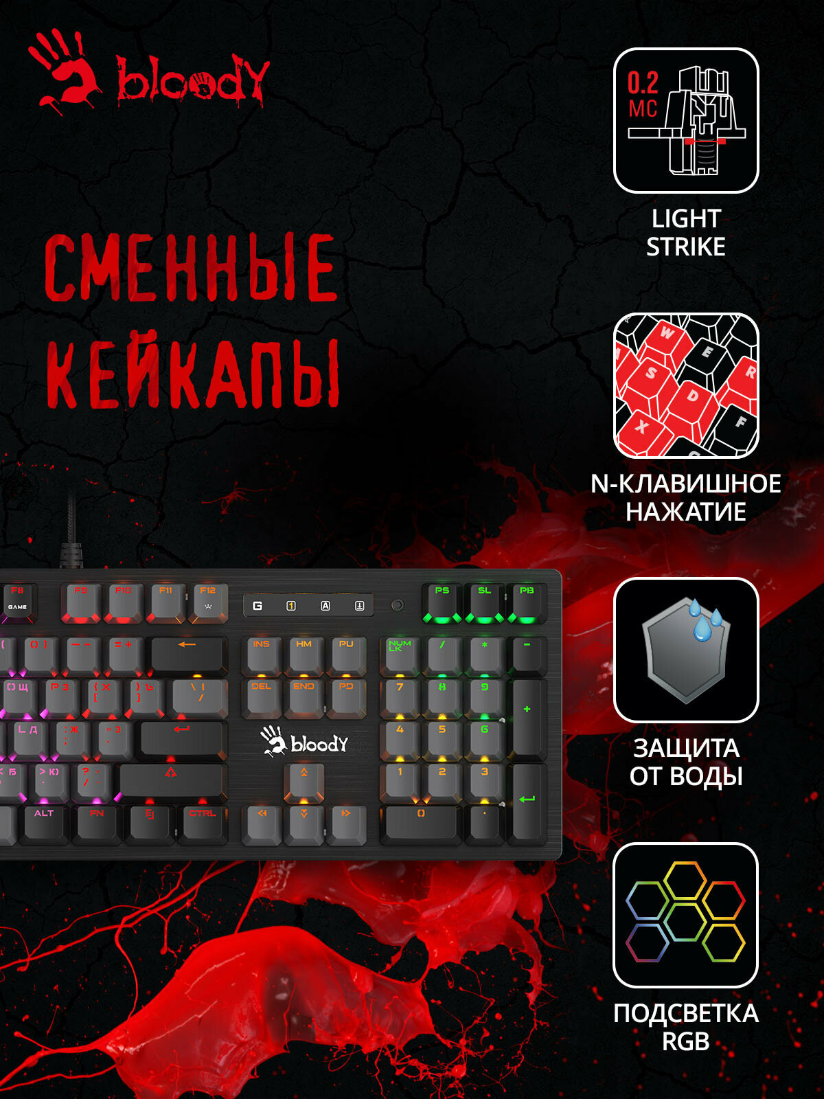 Клавиатура проводная A4TECH Bloody B820R USB черный - фото №10