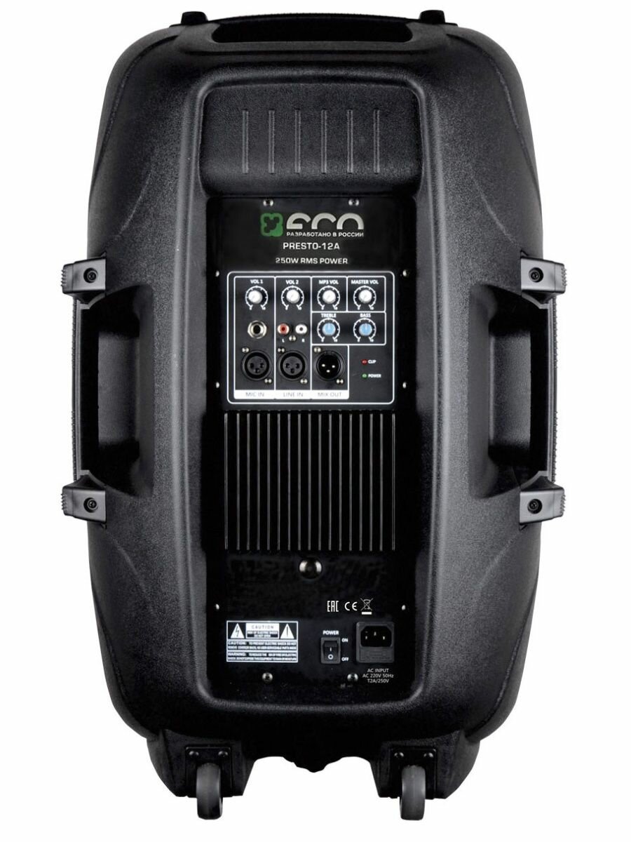 Eco Presto-12A MP3 активная акустическая система