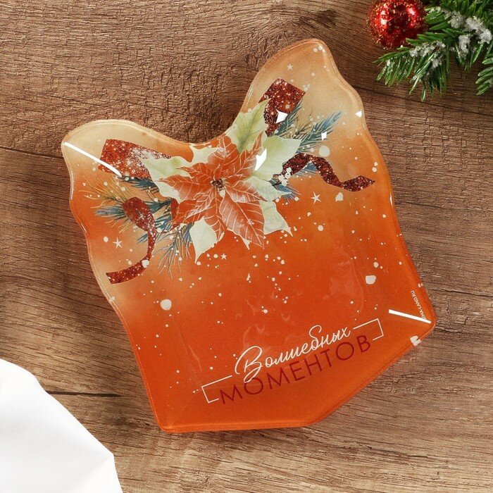 фото Дорого внимание Тарелка в форме подарка «Волшебных моментов», 15х17.3 см