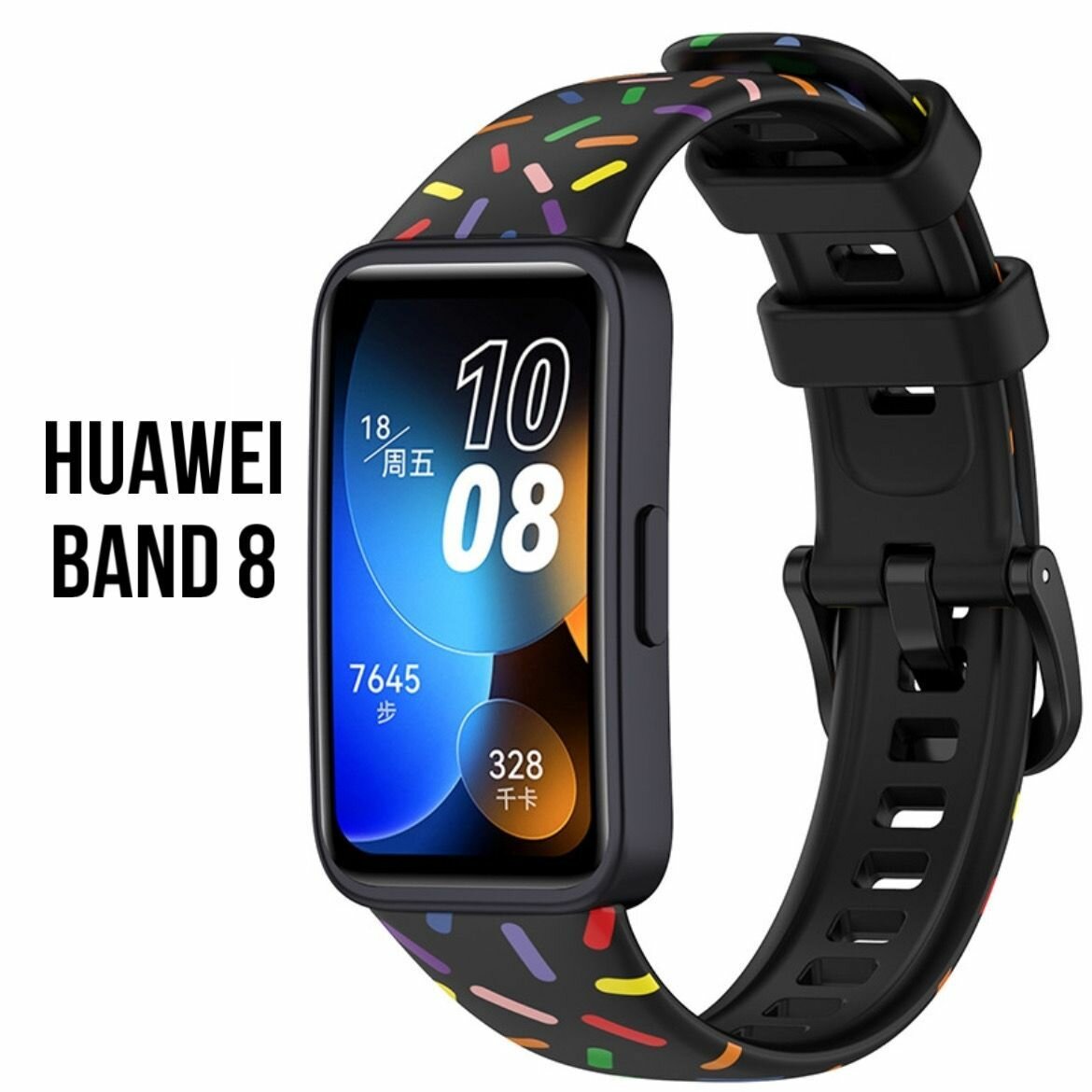 Сменный, силиконовый ремешок S&T Fire для умных смарт-часов Huawei Band 8 из гипоаллергенного силикона черный в крапинку мужской, женский, детский