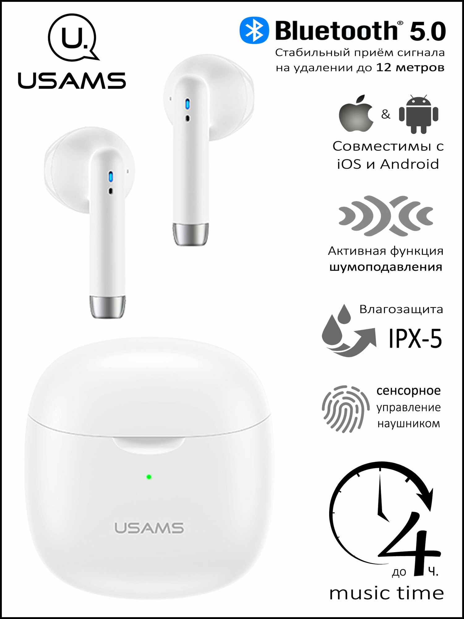 Беспроводные наушники USAMS TWS Earbuds IA04 Series White