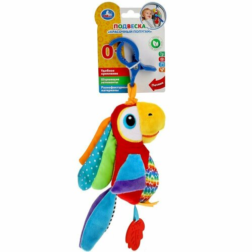 фото Текстильная подвеска умка попугай, с прорезывателем, на блистере (rh-par)удалить по задаче