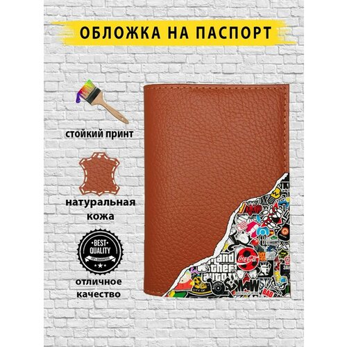 Обложка для паспорта , оранжевый