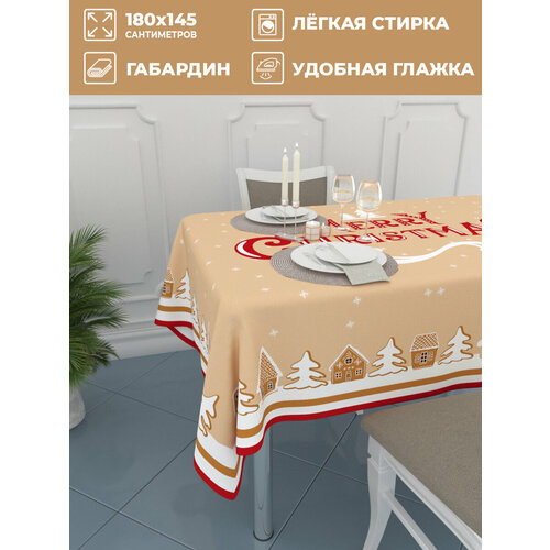 Homepick / Скатерть 145х180 см. Праздничная. Новый год. Скатерть с принтом. Фотоскатерть.