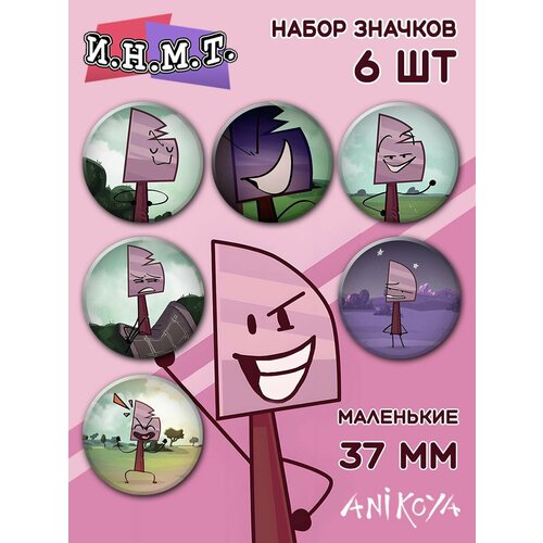 фото На рюкзак кнайф инмт набор anikoya