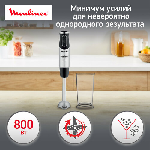 Погружной блендер Moulinex DD650832, серебристый/черный quickchef dd650832