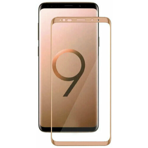 Защита экрана 9H Защитное стекло Samsung Galaxy S9 Plus Gold