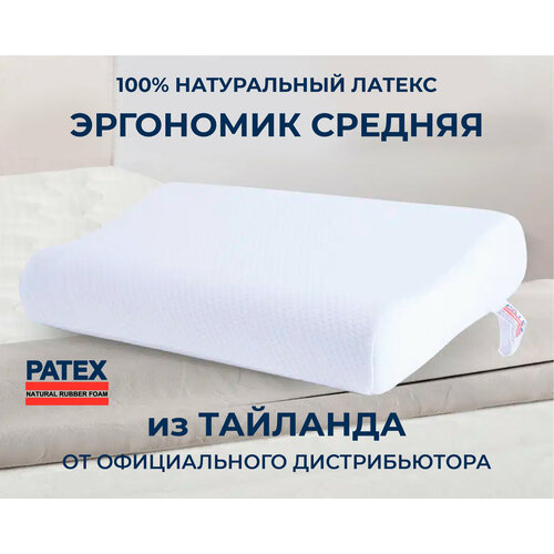 Ортопедическая подушка Patex 
