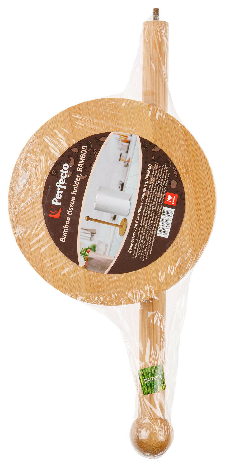 Держатель для бумажных полотенец PERFECTO LINEA Bamboo 35-116355, подставка, 16х16х35 см — фото 1