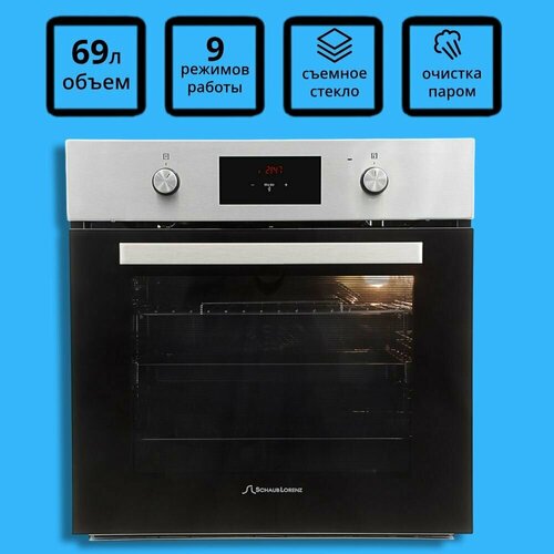 Электрический духовой шкаф встраиваемый Schaub Lorenz SLB EE6924 60 см черный съемное стекло паровая очистка подсветка камеры 3766000₽