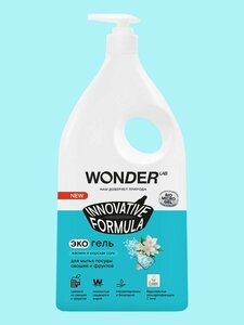 WONDER LAB Экогель для мытья посуды, овощей и фруктов Жасмин и Морская соль, 1 л