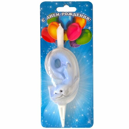 Свеча для торта цифра 9 12см дельфин 293₽