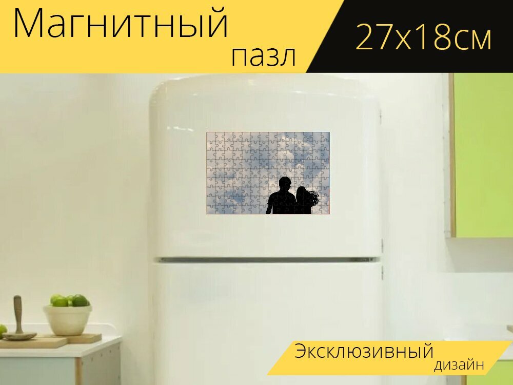Магнитный пазл "Любовь, пара, романтика" на холодильник 27 x 18 см.