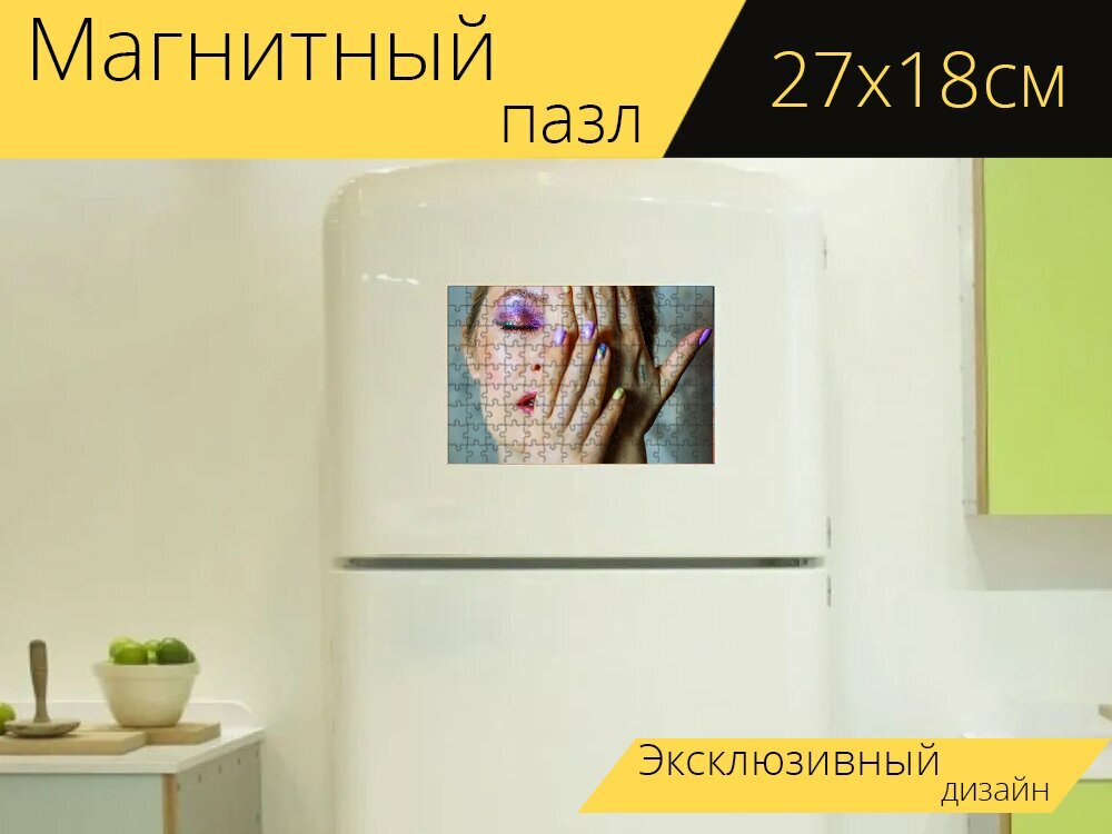 Магнитный пазл "Девушка, макияж, маникюр" на холодильник 27 x 18 см.