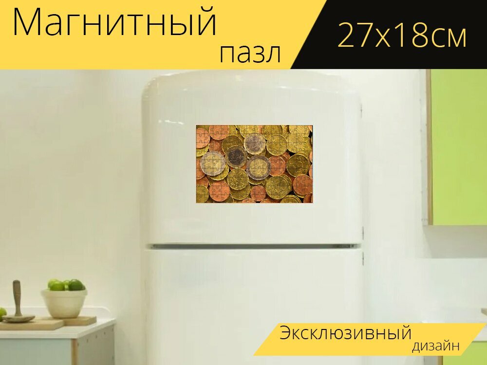 Магнитный пазл "Деньги, монета, евро" на холодильник 27 x 18 см.