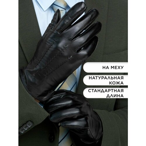 фото Перчатки , размер 10.5, черный clarissa